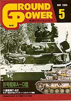 Ground Power Vol.108 -  Jahr: 2003 - Delta Publishing Co.