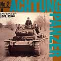 Achtung Panzer Vol.2 - Panzer III - ISBN 4-499-20578-6