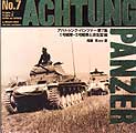 Achtung Panzer Vol.7 - Panzer I / II and variants - (Mitsuru Bitoh) - ISBN:4-499-22773-9