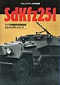 Groundpower Sd.Kfz.251
